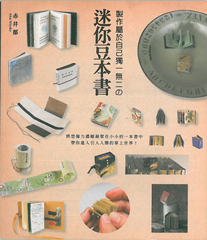 translation_published_in_Taiwan
