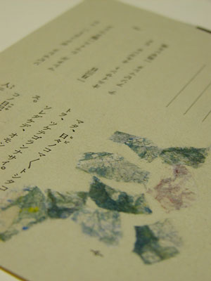 活版印刷・エッチング・手彩色・コラージュなどの手法による５枚の作品