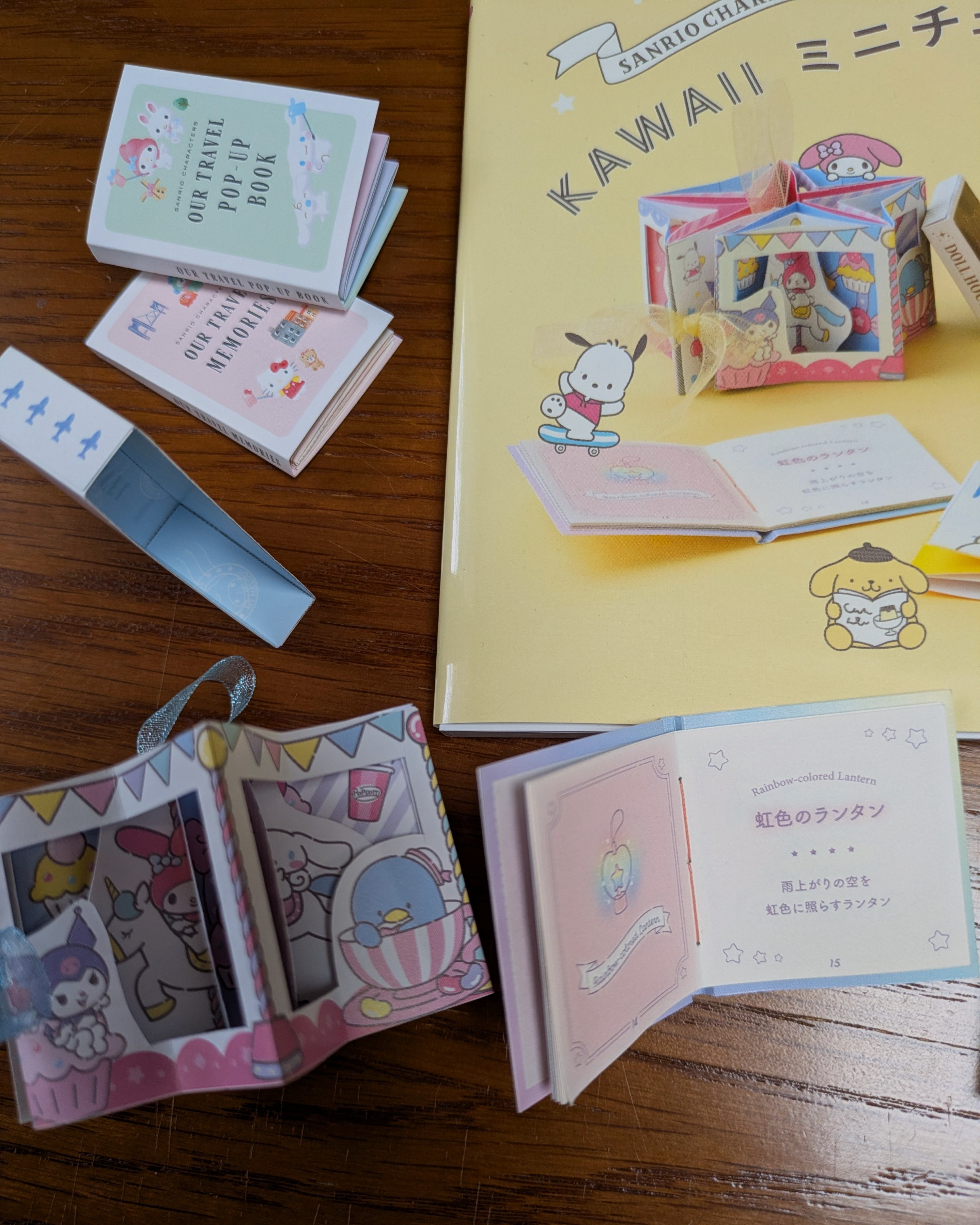 サンリオキャラクターズかわいいミニチュアブックをつくろう
