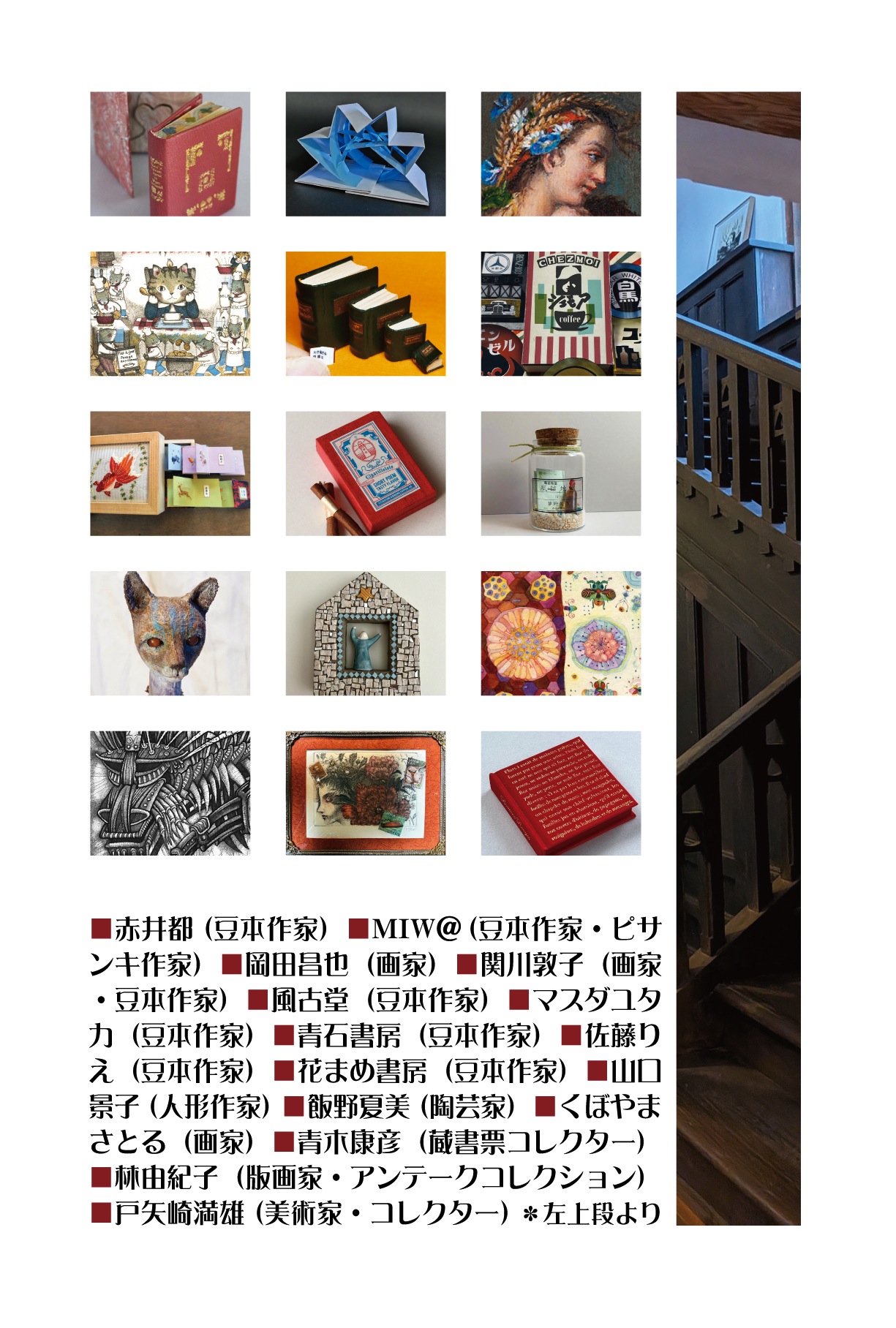 リリパットの読書室