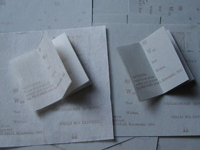 ���ň�����{���쒆