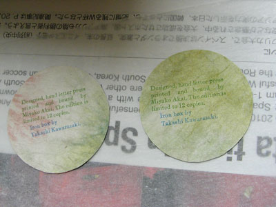 ���{���쒆