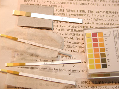 ���{�f�ނ̎_���x�𑪂�